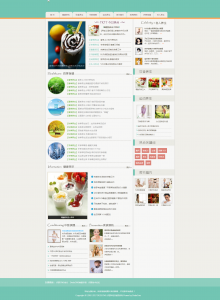 织梦浅绿色健康养生资讯类模板