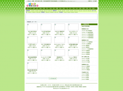 新桌面主题壁纸门户织梦模板极品仿桌题网源码