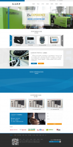 织梦UTF8电气设备展示型织梦模板[带手机端]