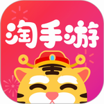淘手游交易平台app免费版手机下载