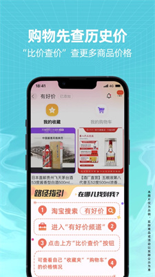 淘宝怎么看一共花了多少钱