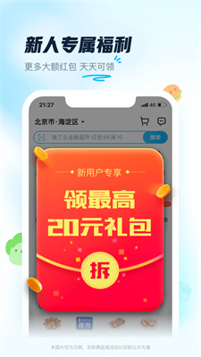 饿了么连续包月怎么取消自动续费