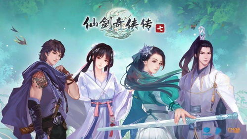 仙剑奇侠传7亲密伙伴成就怎么达成