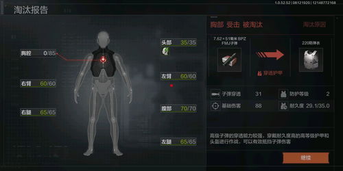 暗区突围怎么规避手雷伤害