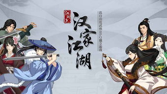 千古江湖怎么触发天赋技能