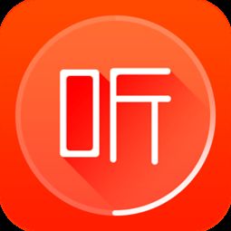 喜马拉雅听书在哪切换驾驶模式