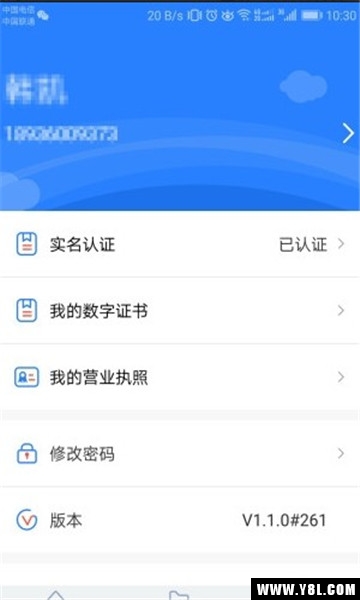 江苏市监注册登记安卓版2022下载