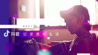 抖音账号封禁申诉不成功解决方法介绍