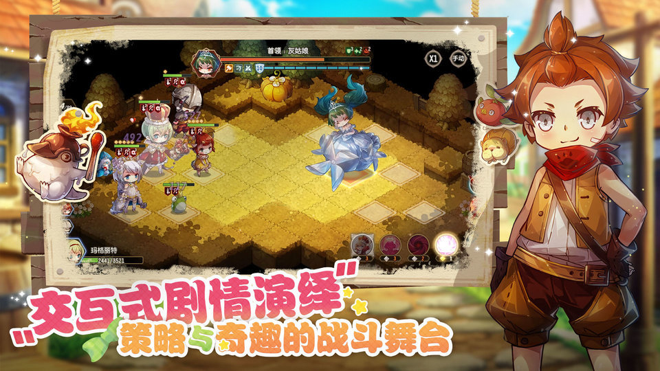 宝石研物语伊恩之石荒野冒险真理之问怎么过关