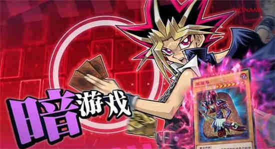 游戏王决斗链接：终焉之光有必要买吗