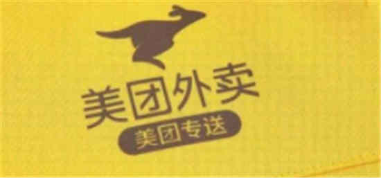 美团外卖退款被拒绝之后怎么解决