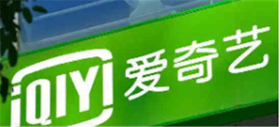 爱奇艺投屏后还能发送弹幕吗