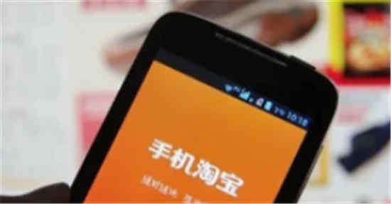 淘宝怎么修改用户名