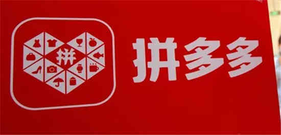 拼多多已发布的评论还能修改吗