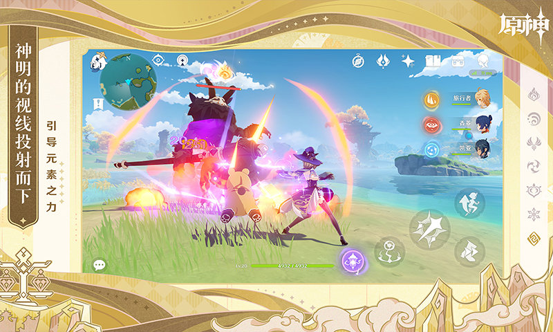 原神提纳里怎么培养