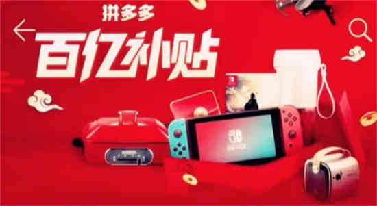 2022拼多多双十一活动什么时候开始