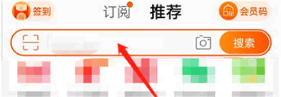 淘宝的搜索热搜怎么关闭