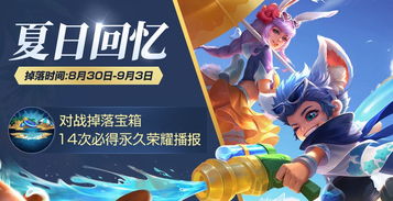 王者荣耀7周年星辰证书怎么获得