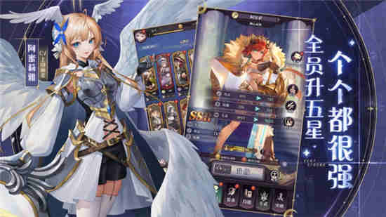 ​绯石之心哪个角色强度最强