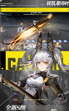 ​战双帕弥什2022新手怎么玩 战双帕弥什攻略介绍