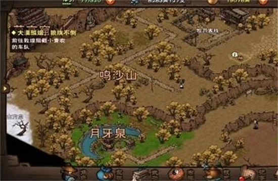 ​烟雨江湖迷雾怎么刷