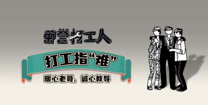 荣誉打工人怎么提高健康值 荣誉打工人健康值提升攻略