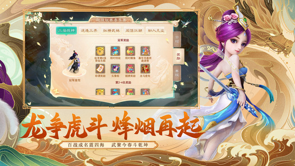 ​大话西游手游踏雪寻龙NPC怎么选人 大话西游踏雪寻龙选人攻略