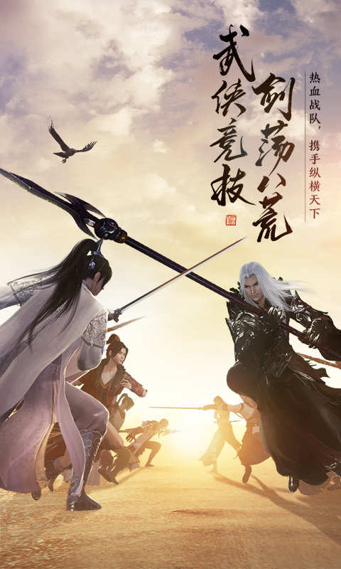 ​天涯明月刀2023最新版本怎么打鬼捕阴