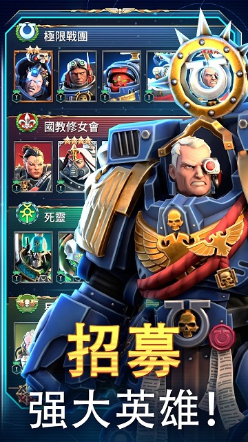 ​战锤40K暗潮怎么选职业 战锤40K暗潮职业选择介绍