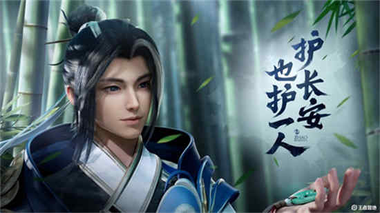 ​王者荣耀赵怀真台词是什么 王者荣耀赵怀真台词介绍