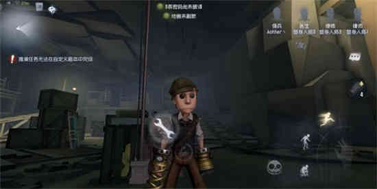 ​第五人格佣兵户外方向怎么控制 第五人格佣兵户外方向攻略