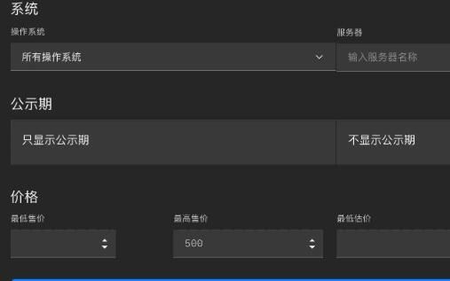 ​阴阳师鉴宝屋为何用不了 阴阳师鉴宝屋攻略