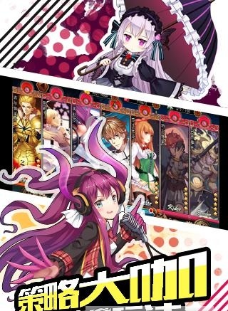 ​命运冠位指定羁绊怎么刷 命运冠位指定刷羁绊攻略大全