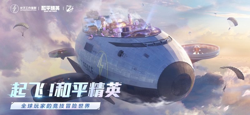 ​和平精英营地怎么开启 和平精英营地开启攻略简介