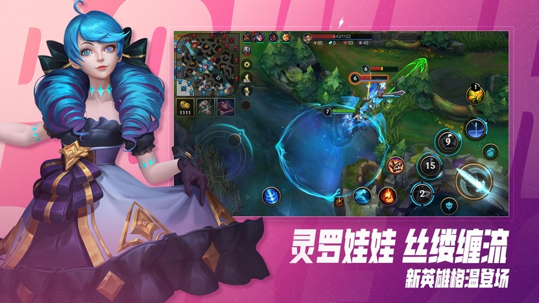 ​英雄联盟元素龙哪个效果最好 英雄联盟元素龙效果解析