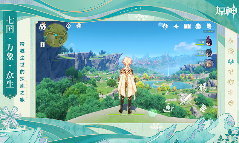 ​原神七圣召唤神里绫华怎么获取 原神七圣召唤神里绫华获取攻略