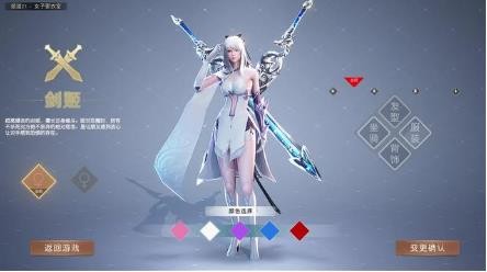 绝世仙王剑魂2022礼包激活码是什么 绝世仙王剑魂礼包码介绍