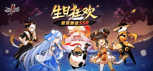 ​忍者必须死12.24礼包兑换码是什么 忍者必须死12.24礼包兑换码介绍