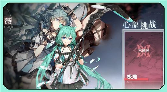 ​深空之眼心象挑战怎么通关 深空之眼心象挑战通关介绍