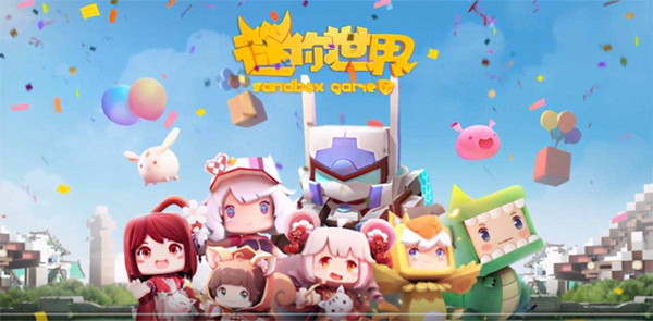 迷你世界12月28日福利激活码是什么 迷你世界12.28福利激活码介绍