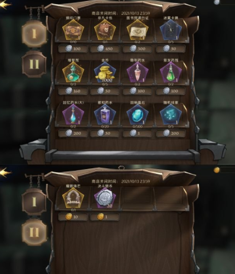 哈利波特魔法觉醒决斗家训练赛怎么玩 觉醒决斗家训练赛玩法介绍