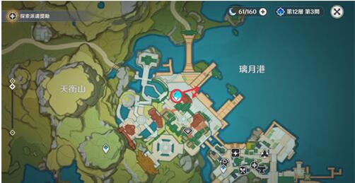 原神星螺在哪里买 原神星螺购买渠道介绍