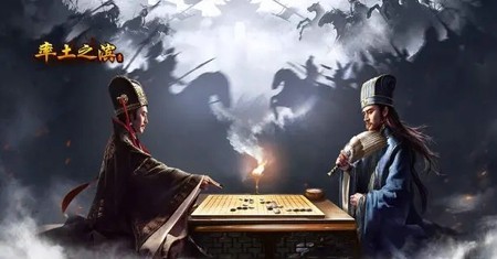 率土之滨s2五级地阵容介绍