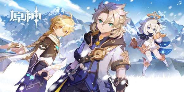 原神1.3兑换码是什么 原神1.3兑换码介绍