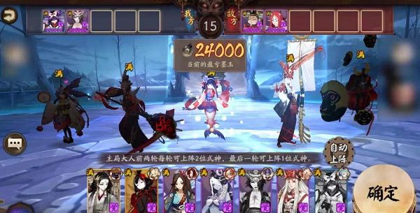 ​阴阳师绘忆幻局式活动阵容怎么搭配 绘忆幻局式阵容搭配攻略