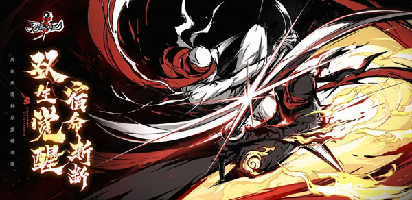 ​忍者必须死31月3日礼包兑换码是什么 忍者必须死31.3礼包兑换码介绍