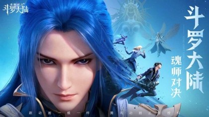 ​斗罗大陆魂师对决2023最新礼包码是什么 斗罗大陆魂师对决2023最新礼包码介绍