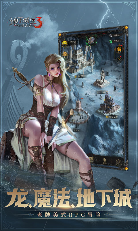 ​地下城堡32023礼包兑换码有什么 地下城堡32023礼包兑换码介绍