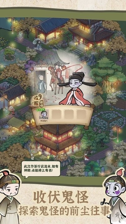 ​解忧小村落2023最新礼包码是什么 解忧小村落2023最新礼包码介绍