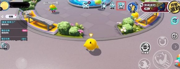 蛋仔派对2023年1月最新兑换码是什么 蛋仔派对1月兑换码介绍